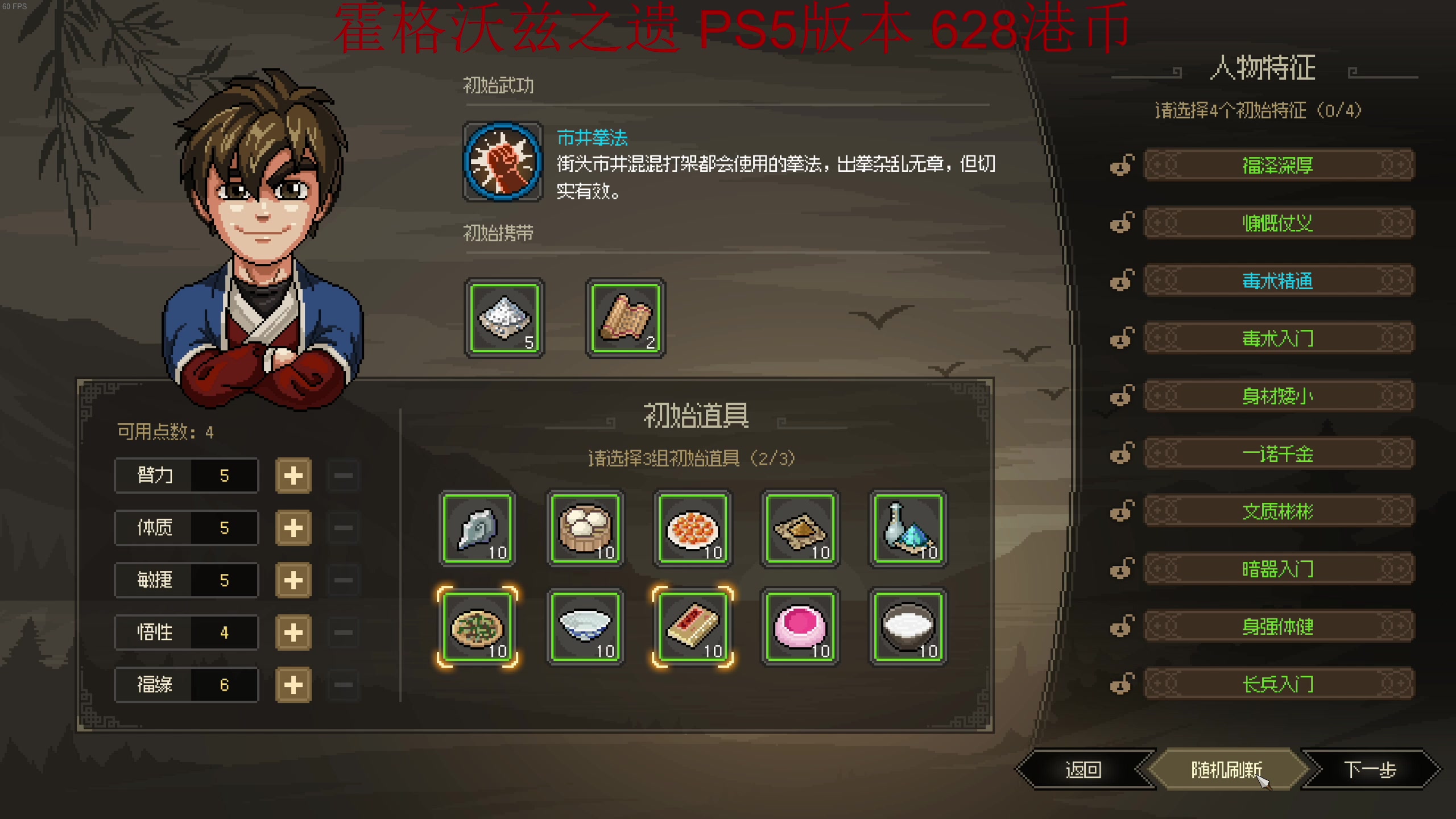 【2023-02-10 00点场】章随便先生：新游赏析节