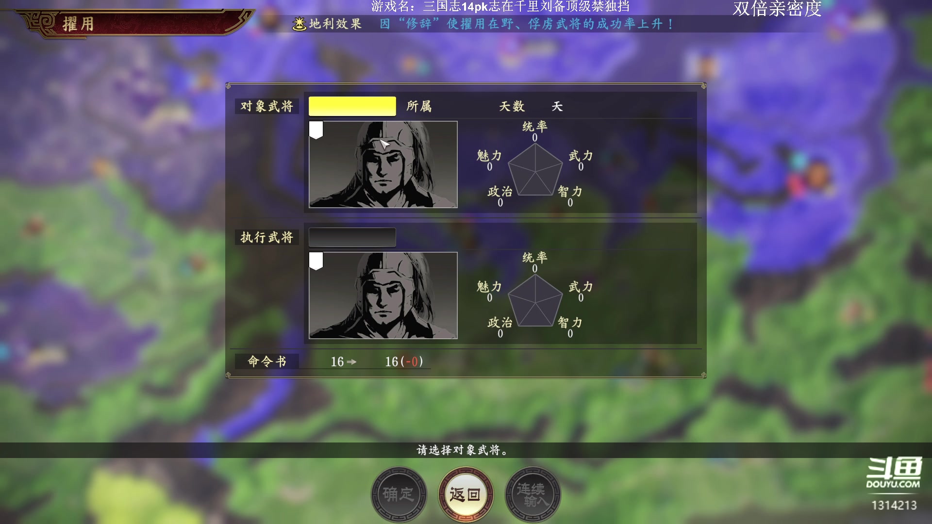 【2023-02-10 20点场】阿良林暦：快乐每一天~ 1314213