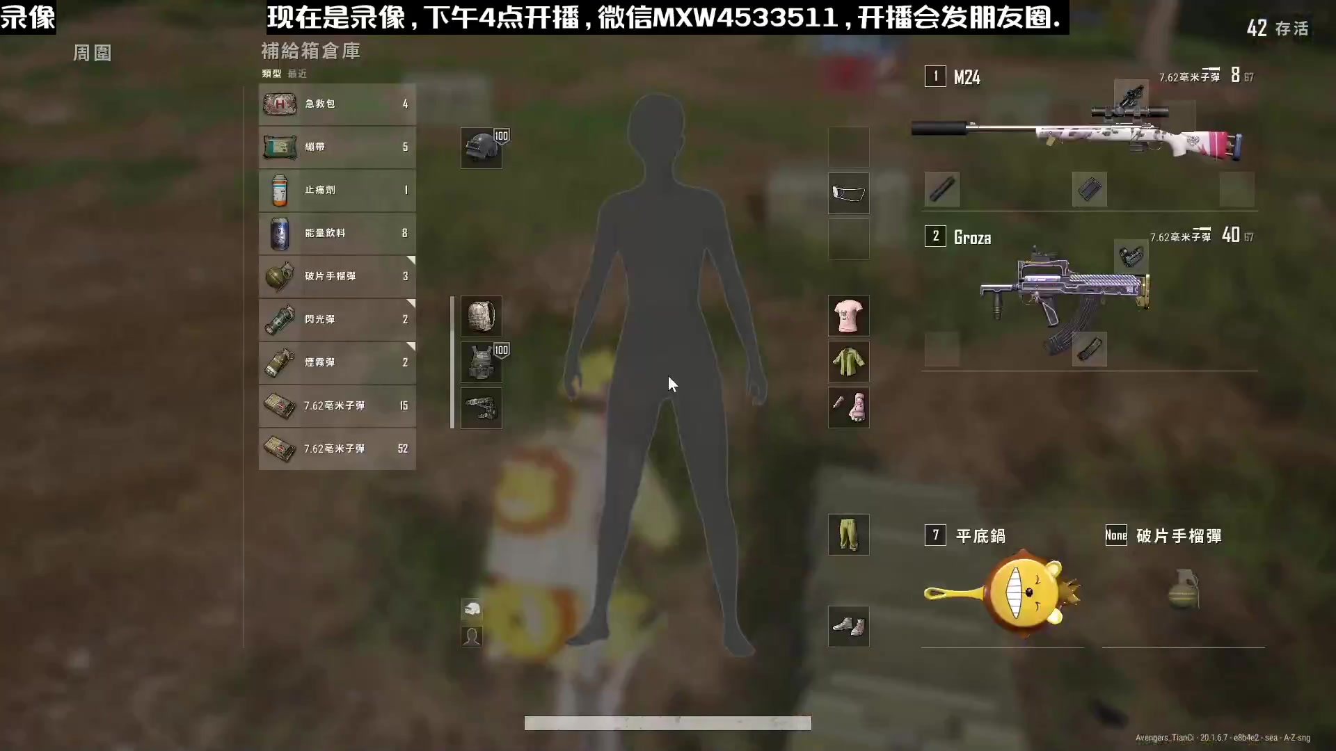 【2023-02-11 07点场】天赐丶4533511：在廊坊配置不好回家播~