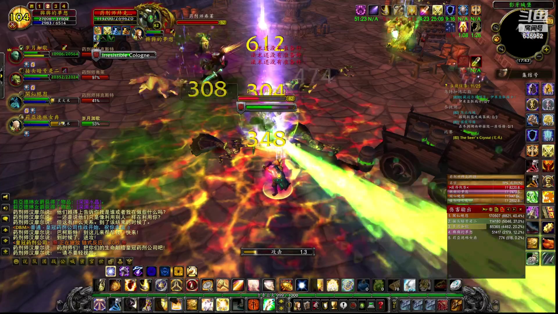 【2023-02-10 17点场】兴兴的梦想：伊佛斯，大日常忘记交了！635952