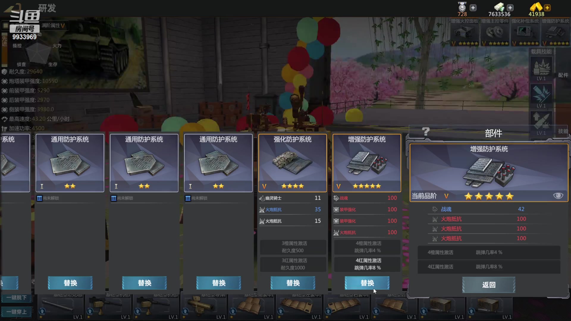 【2023-02-09 20点场】神怒布雷多：神怒布雷多的直播间