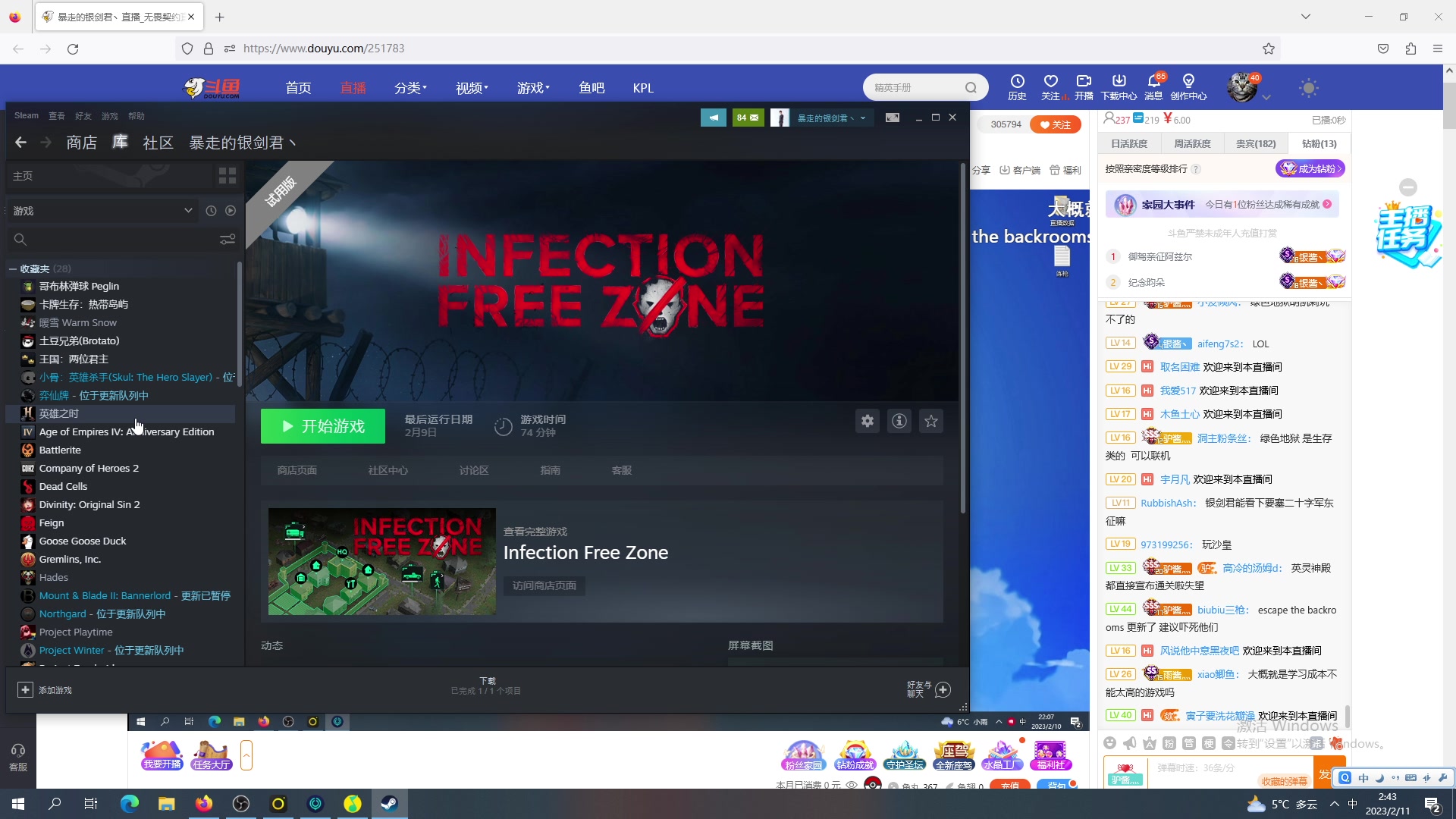 【2023-02-11 02点场】暴走的银剑君丶：银剑君：晚上好呀！