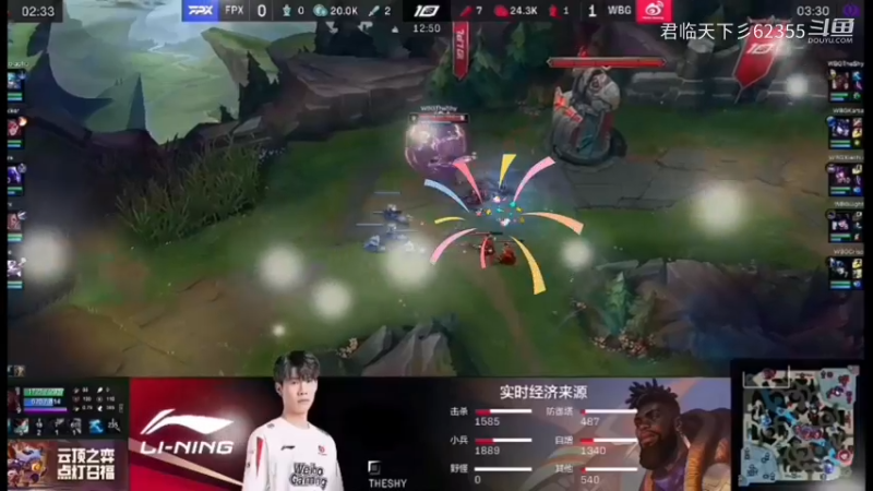 精彩春季赛简单剪7