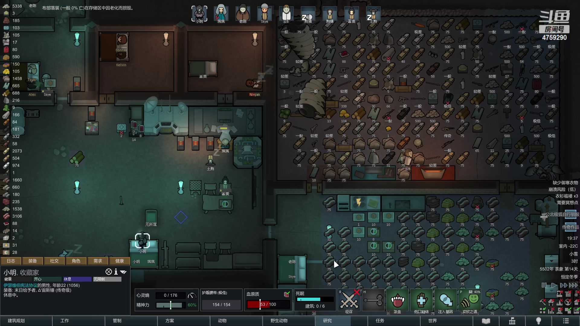 【2023-02-10 18点场】老旷的传奇一生：小明的故事2