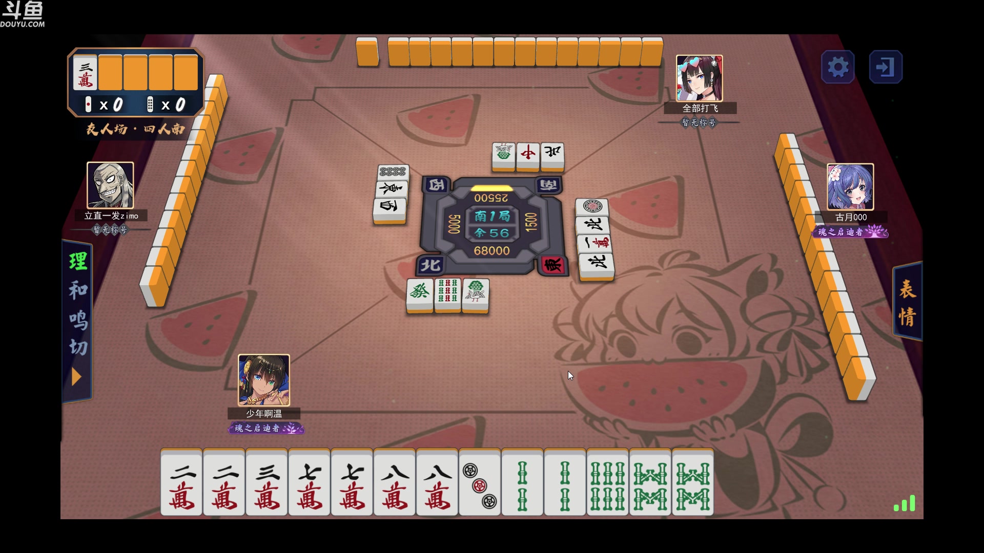 【2023-02-10 21点场】wenshen589：哪有这么容易倒下！