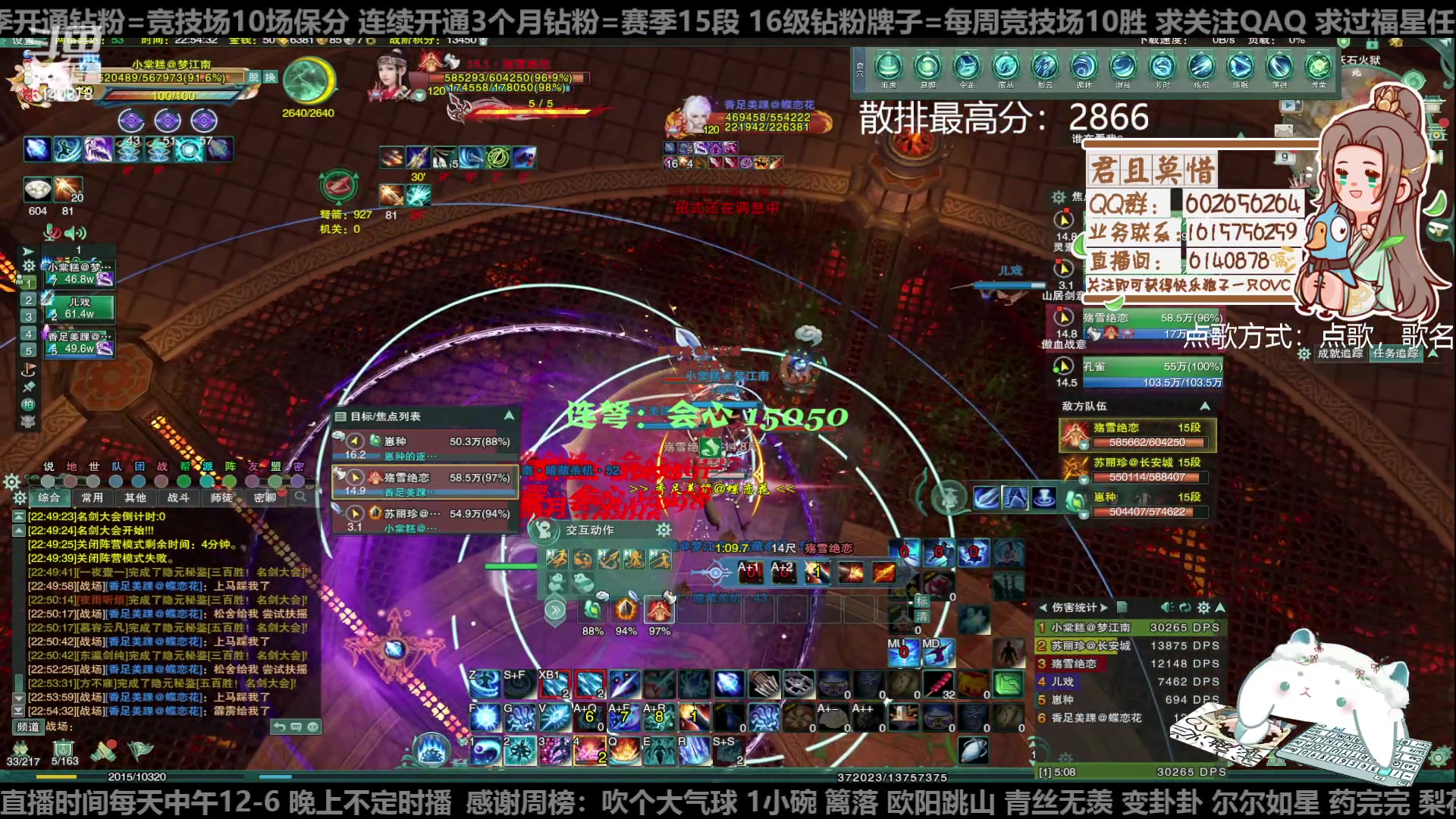 【2023-02-09 22点场】君且莫惜一：【开人流无方】重铸无方荣光，地上先躺一会