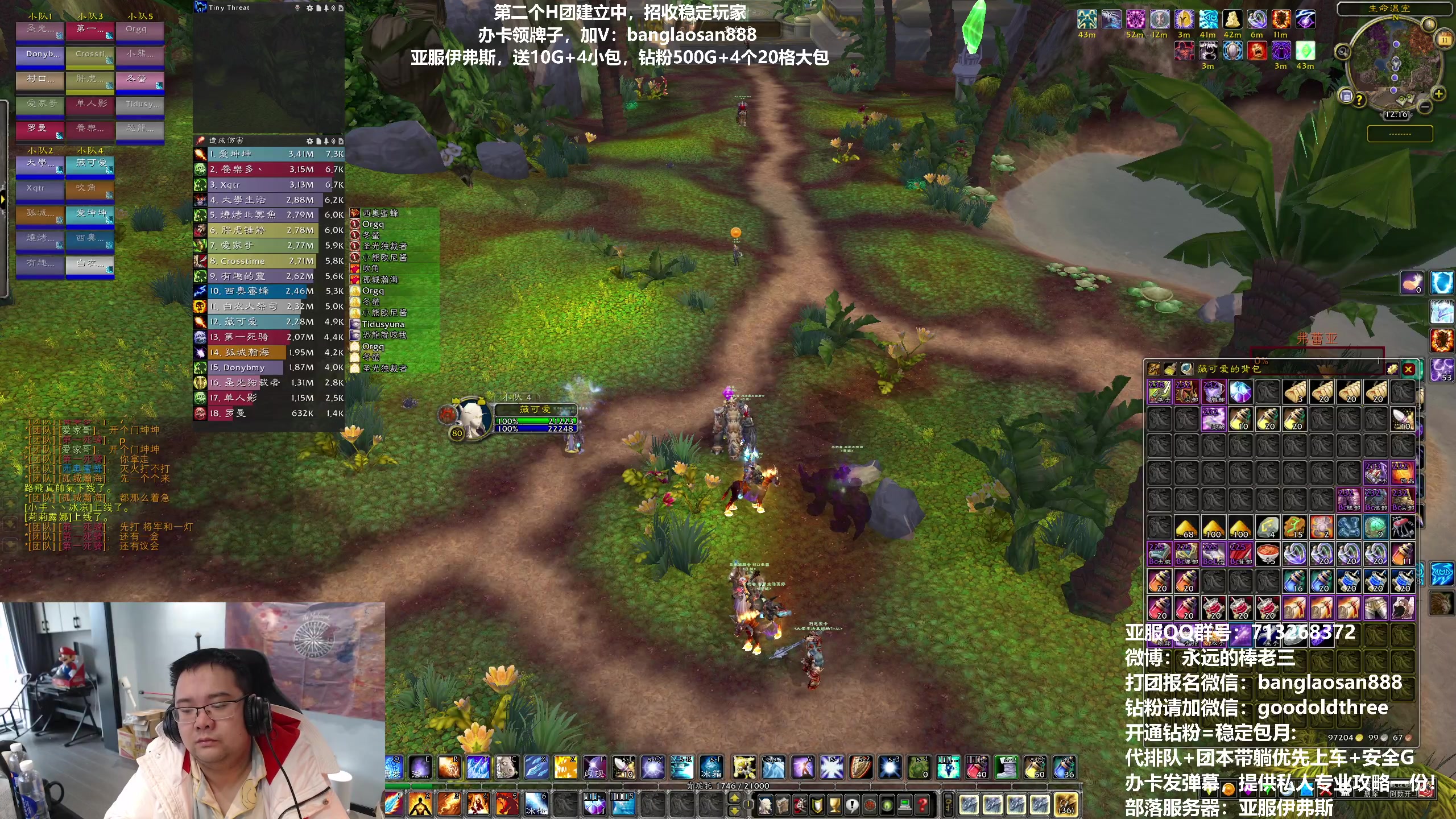 【2023-02-11 11点场】棒老三：双倍亲密度，今日冲H进度!