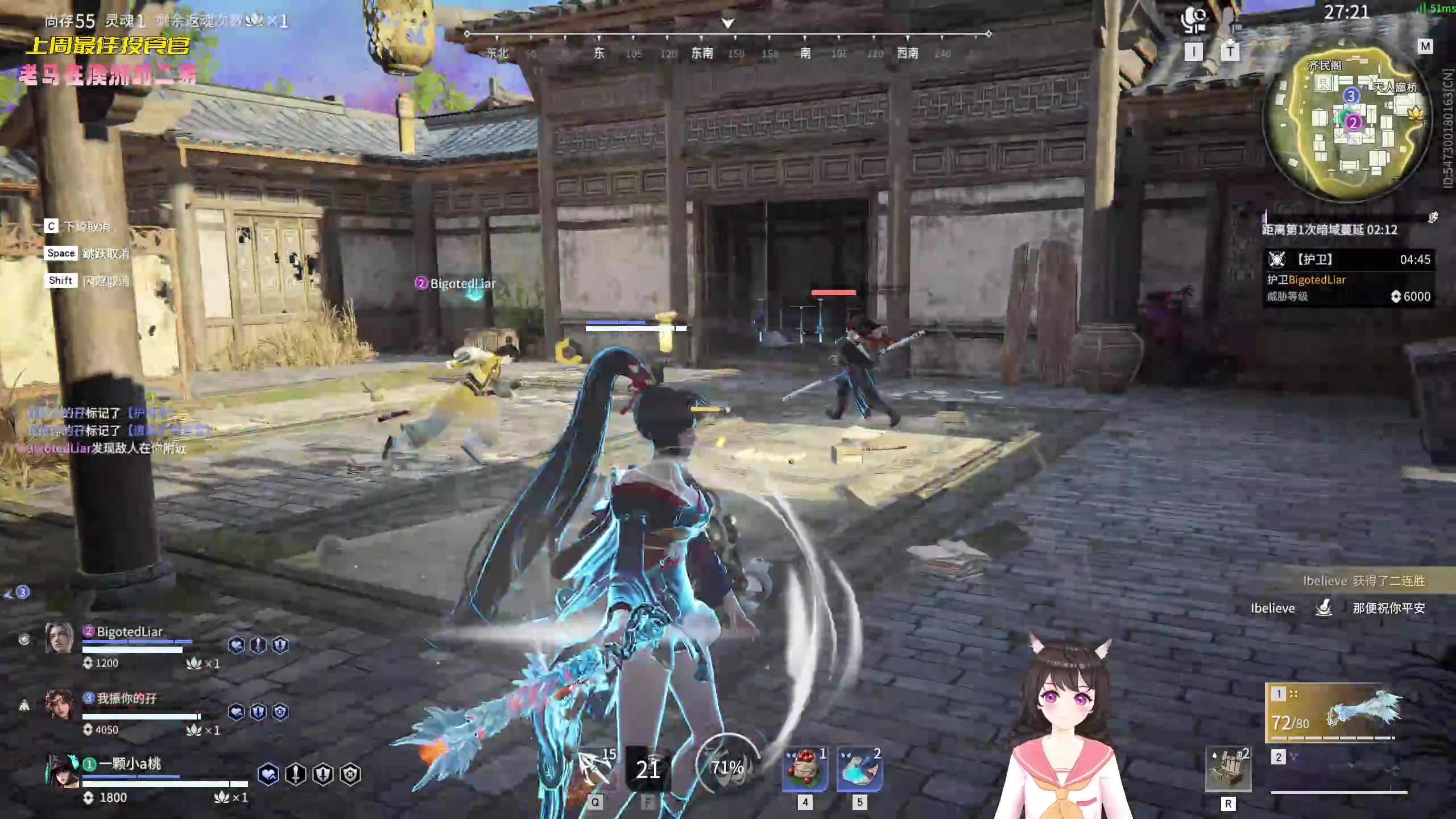 【2023-02-10 21点场】一颗小a桃：【小奶团】桃灵儿变强的第221天