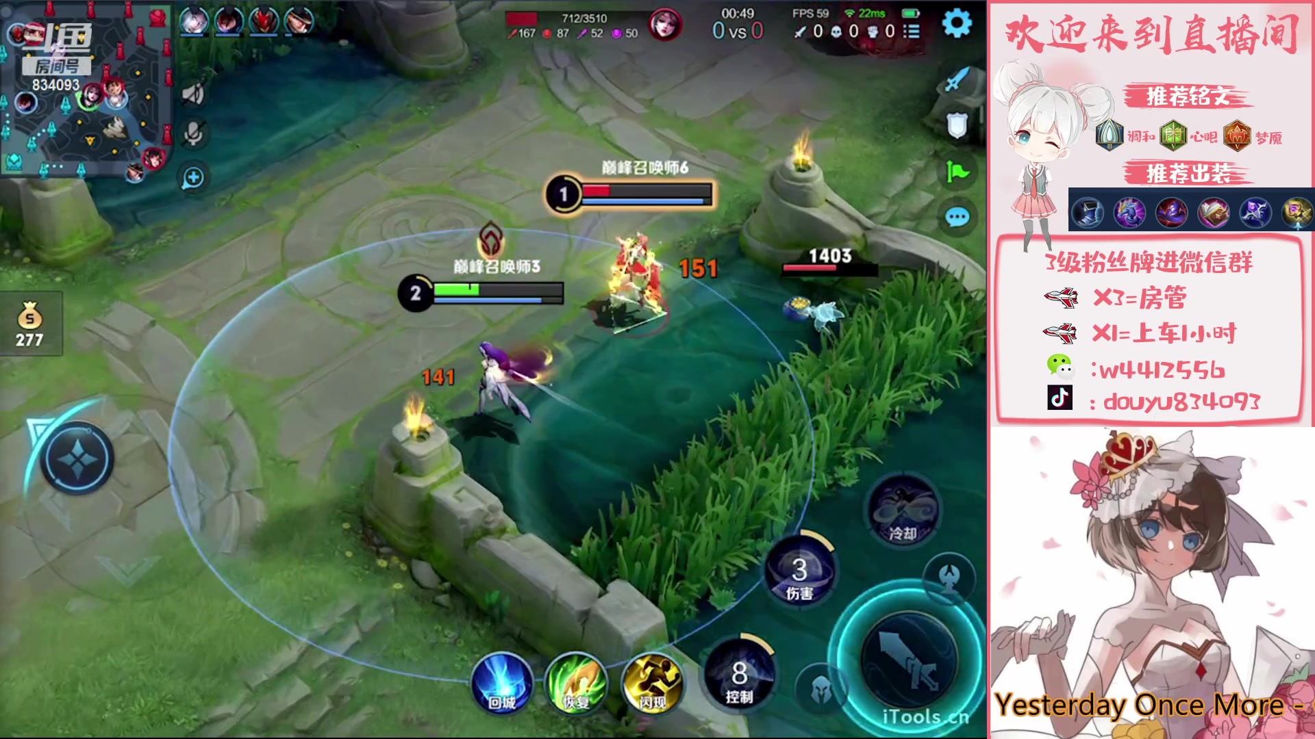 【2023-02-11 11点场】小飞Avery：国服小乔  ：西施小国标