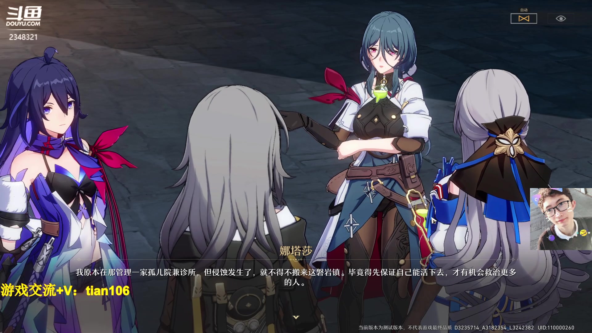 【2023-02-11 12点场】賤丶大骚賤：爆肝开拓开拓！