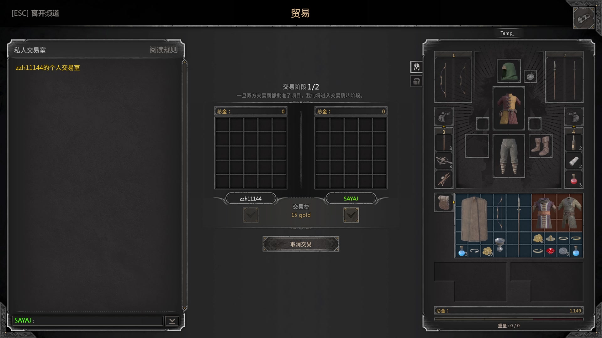 【2023-02-10 23点场】SAYA丶J：地下城铁血游侠