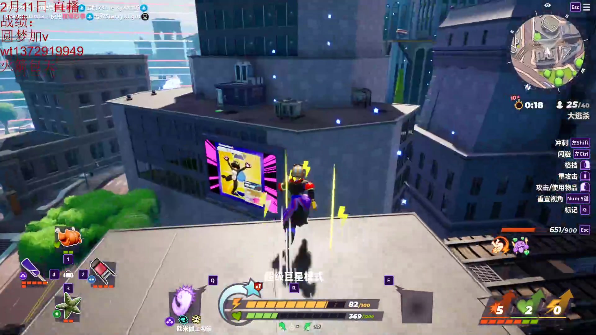 【2023-02-11 00点场】饺灬灬子：下棋下棋！！ 7823892