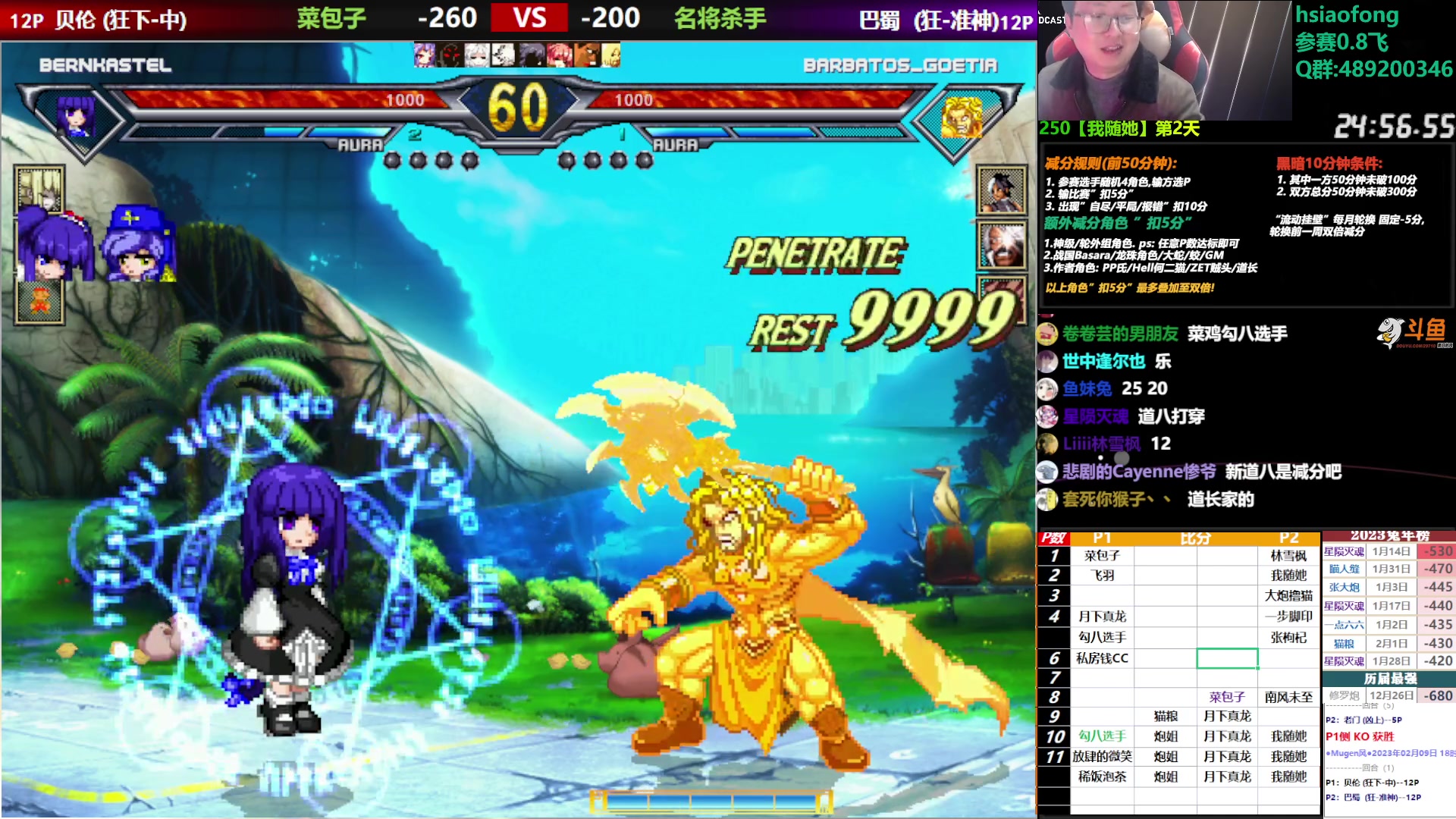 【2023-02-09 17点场】那日的风：【MUGEN】大炮好厉害呀~~