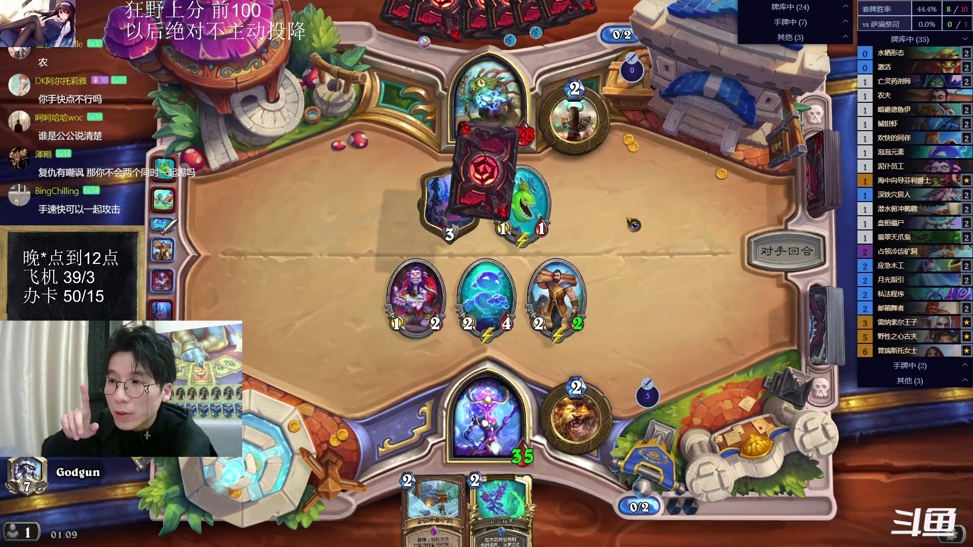 【2023-02-11 00点场】神棍老师麦迪文：神棍老师：偶尔迟到的直播间