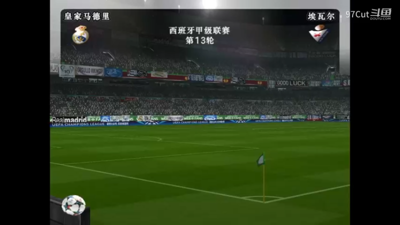 【实况足球】BBC皇马2-11-4