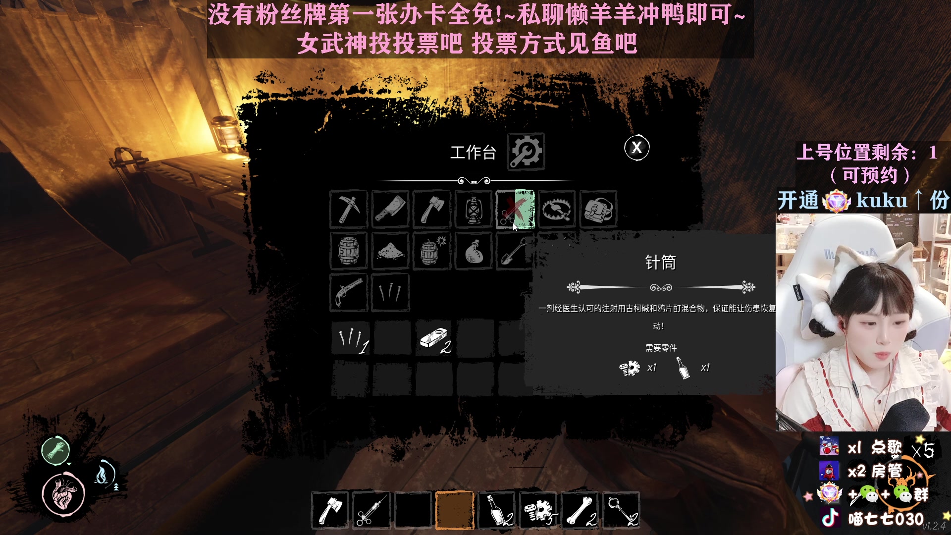 【2023-02-10 22点场】喵七七030：女武神比赛投投票叭~