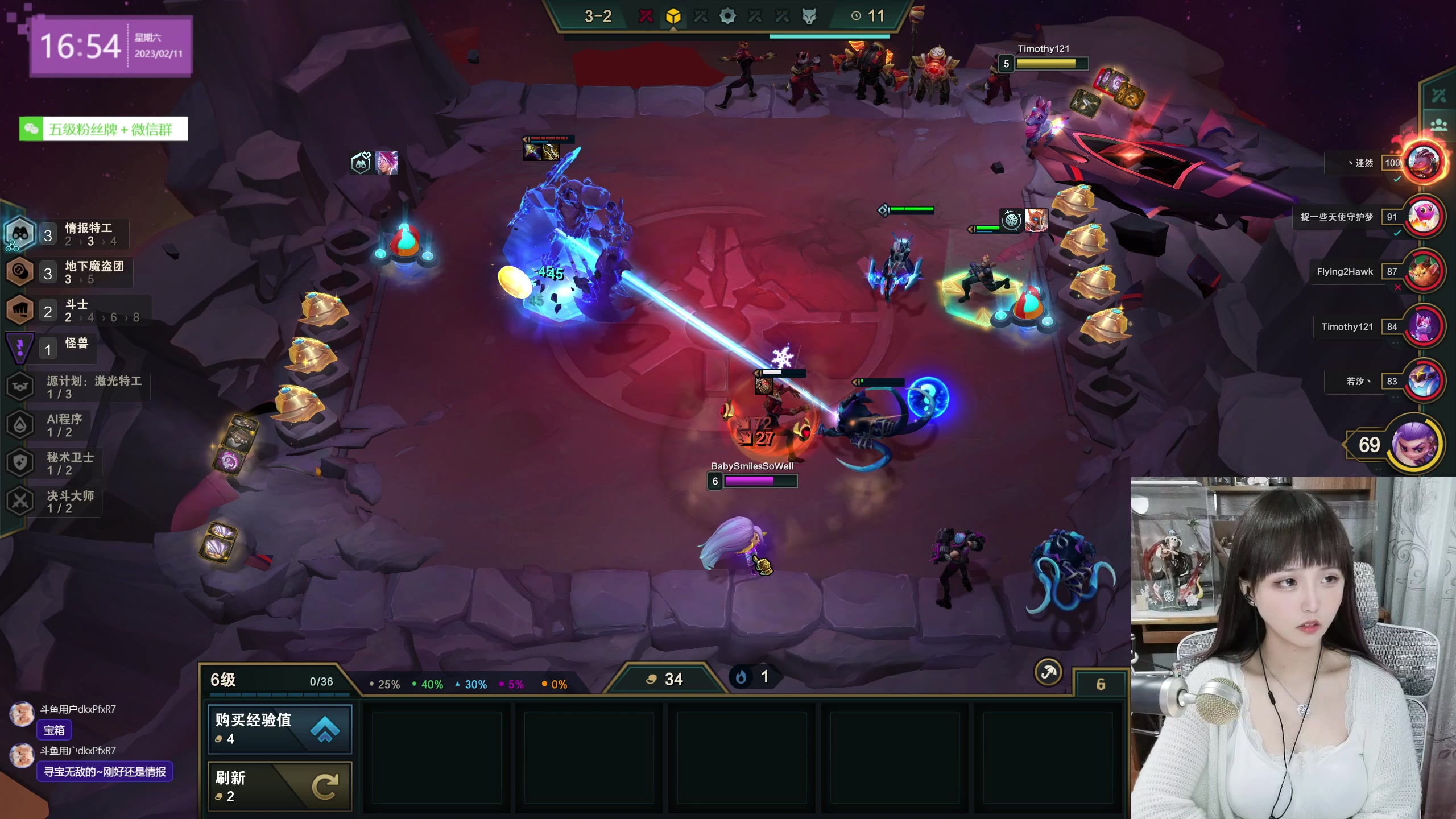 【2023-02-11 16点场】宝贝薇阿：薇：少爷 夫人终于开播啦~71825