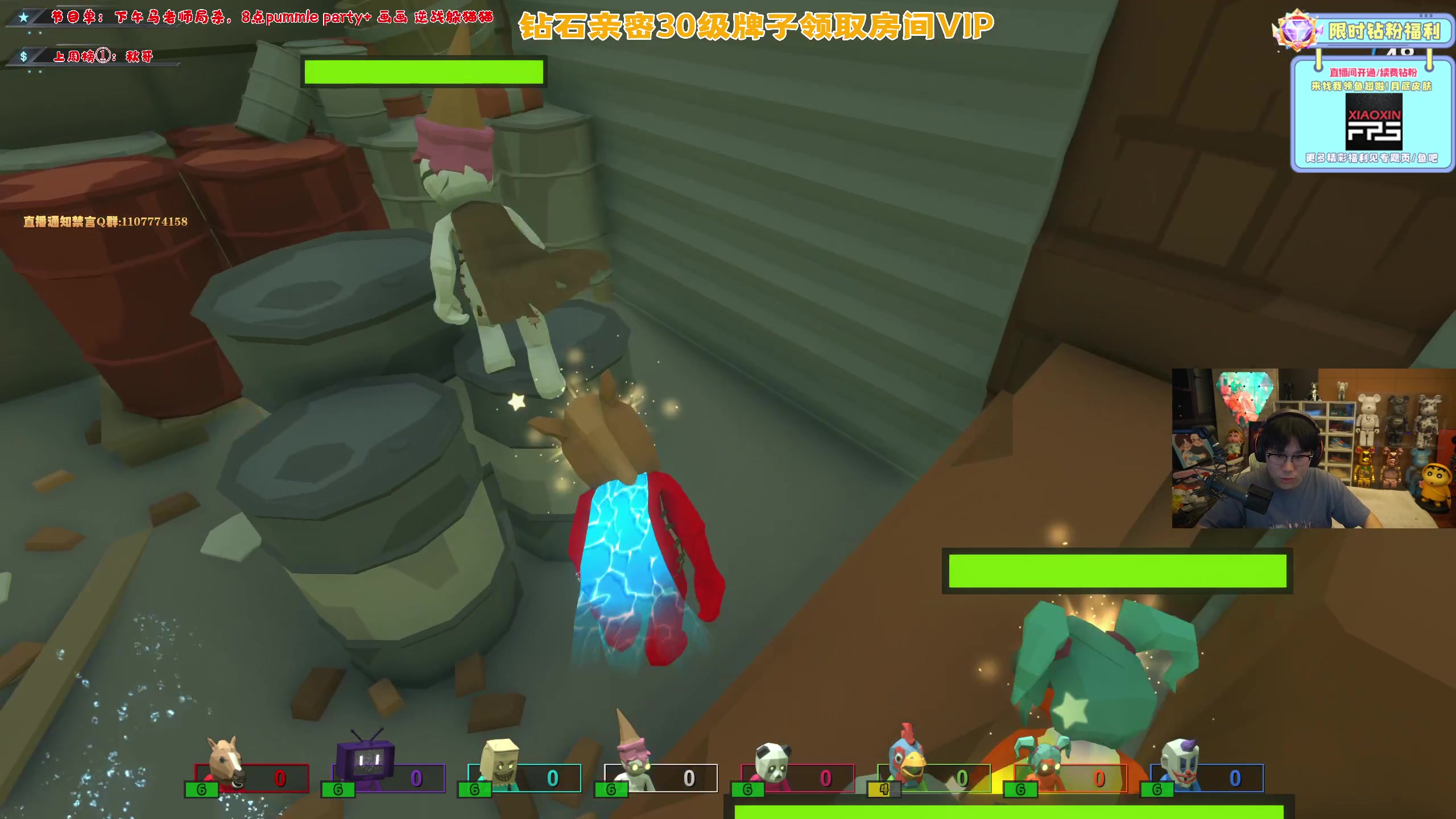 【2023-02-10 21点场】imxiaoxin：【✘-✘】送一鱼翅咖粉丝牌！