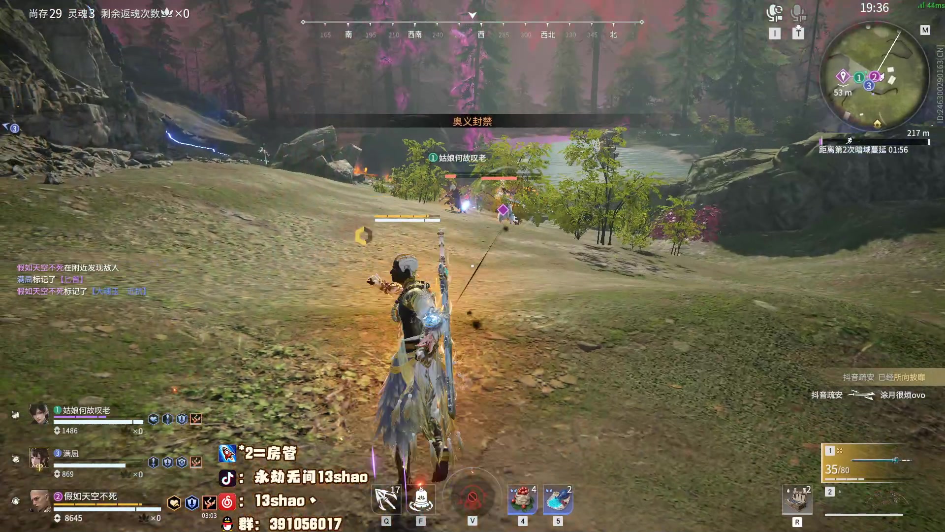 【2023-02-10 22点场】13shao丶：(13shao)  正能量主播 !
