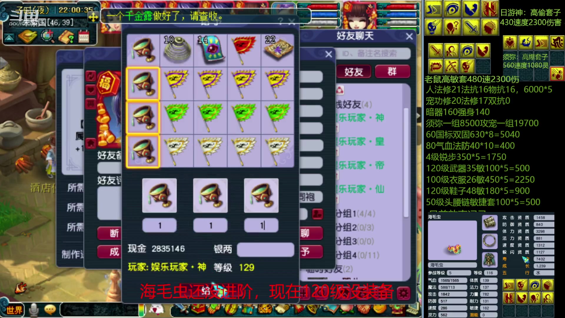 【2023-02-10 21点场】抠抠耀：4只8技永动壁垒海毛虫