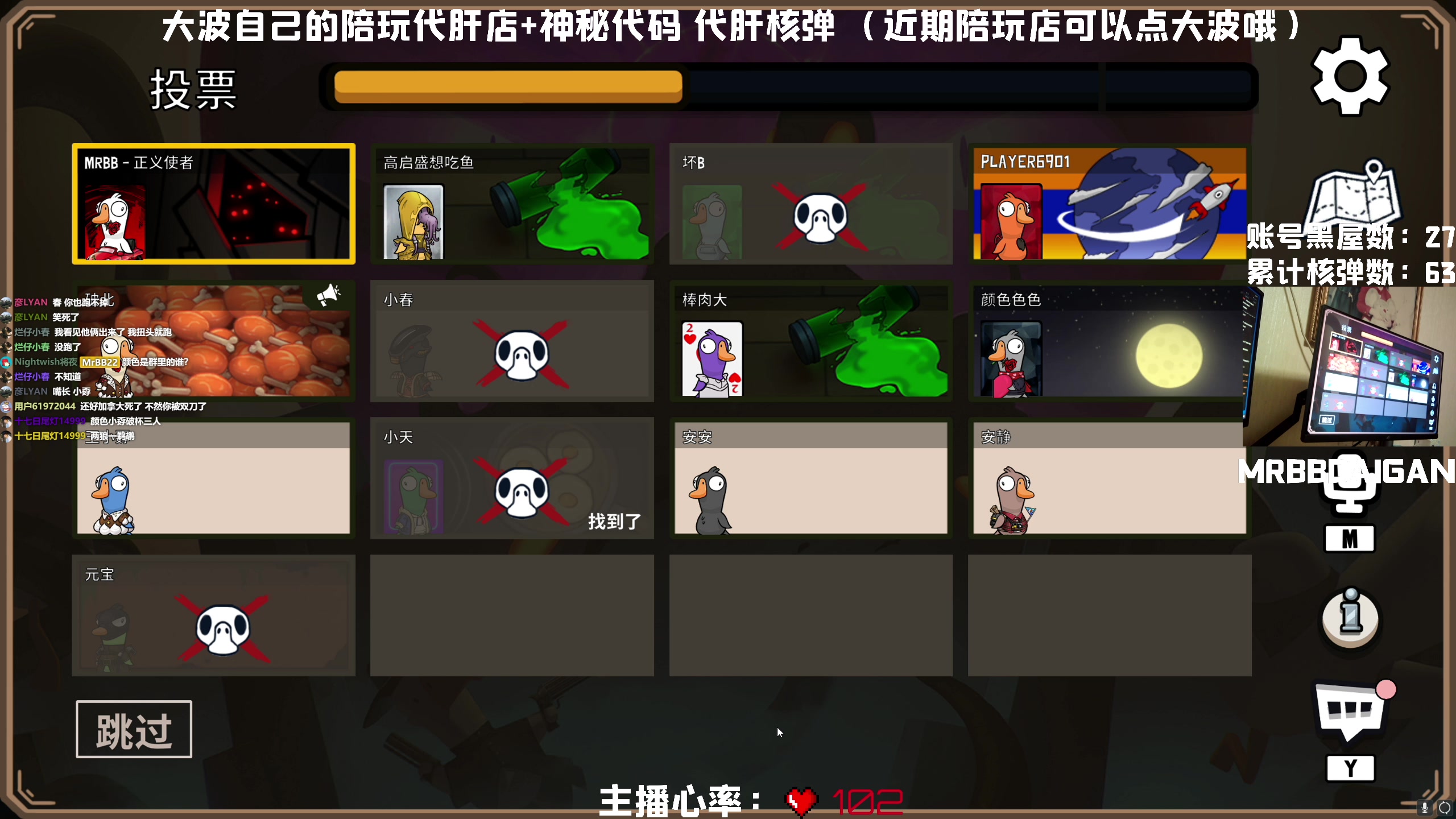 【2023-02-11 02点场】MrBB大波：《国内第一个单排核弹》
