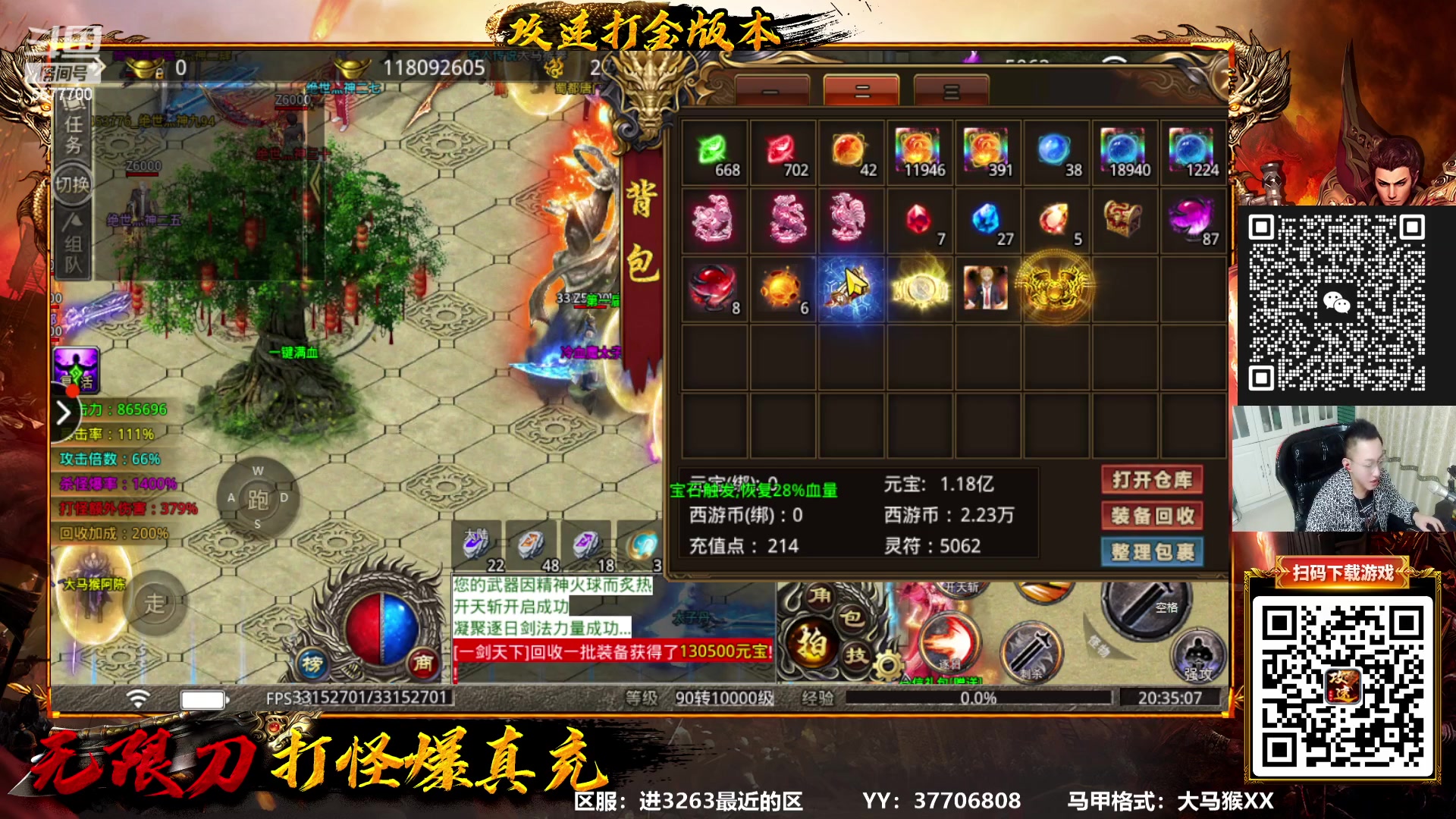 【2023-02-11 19点场】x8丿：X8:粉丝卡双倍亲密度，么么哒