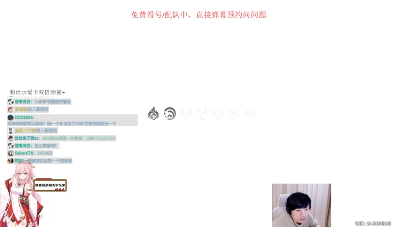 2月5日：基础角色养成/配队教学/问答教学/看号