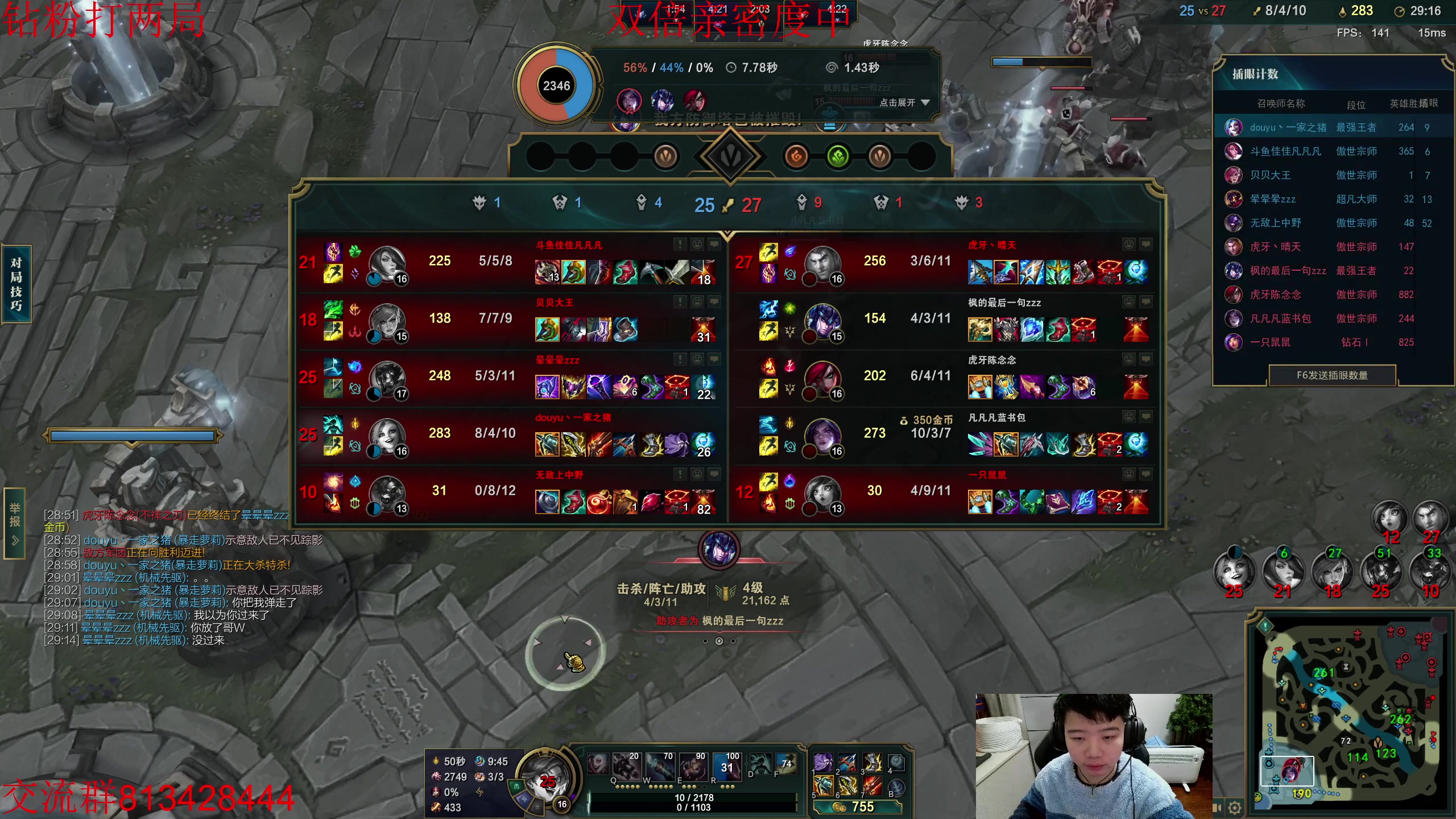 【2023-02-11 15点场】一家之猪ovo：钻粉打号中