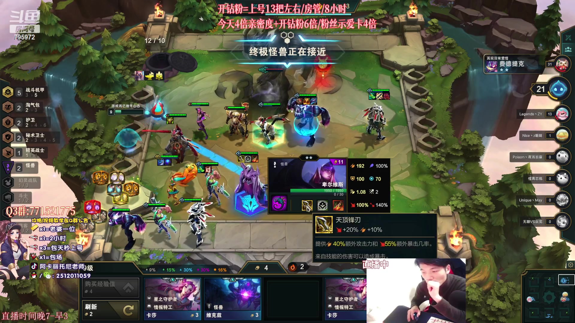 【2023-02-11 19点场】Akl托尼老师：阿卡丽：直播中！今天4倍亲密度噢！