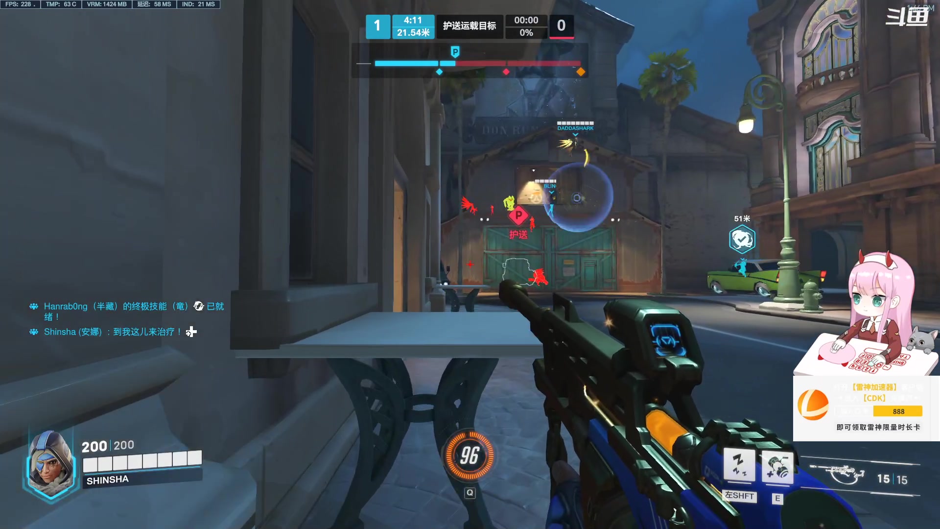 【2023-02-11 13点场】晚晚呦：【晚晚】双倍亲密度 钻粉四倍