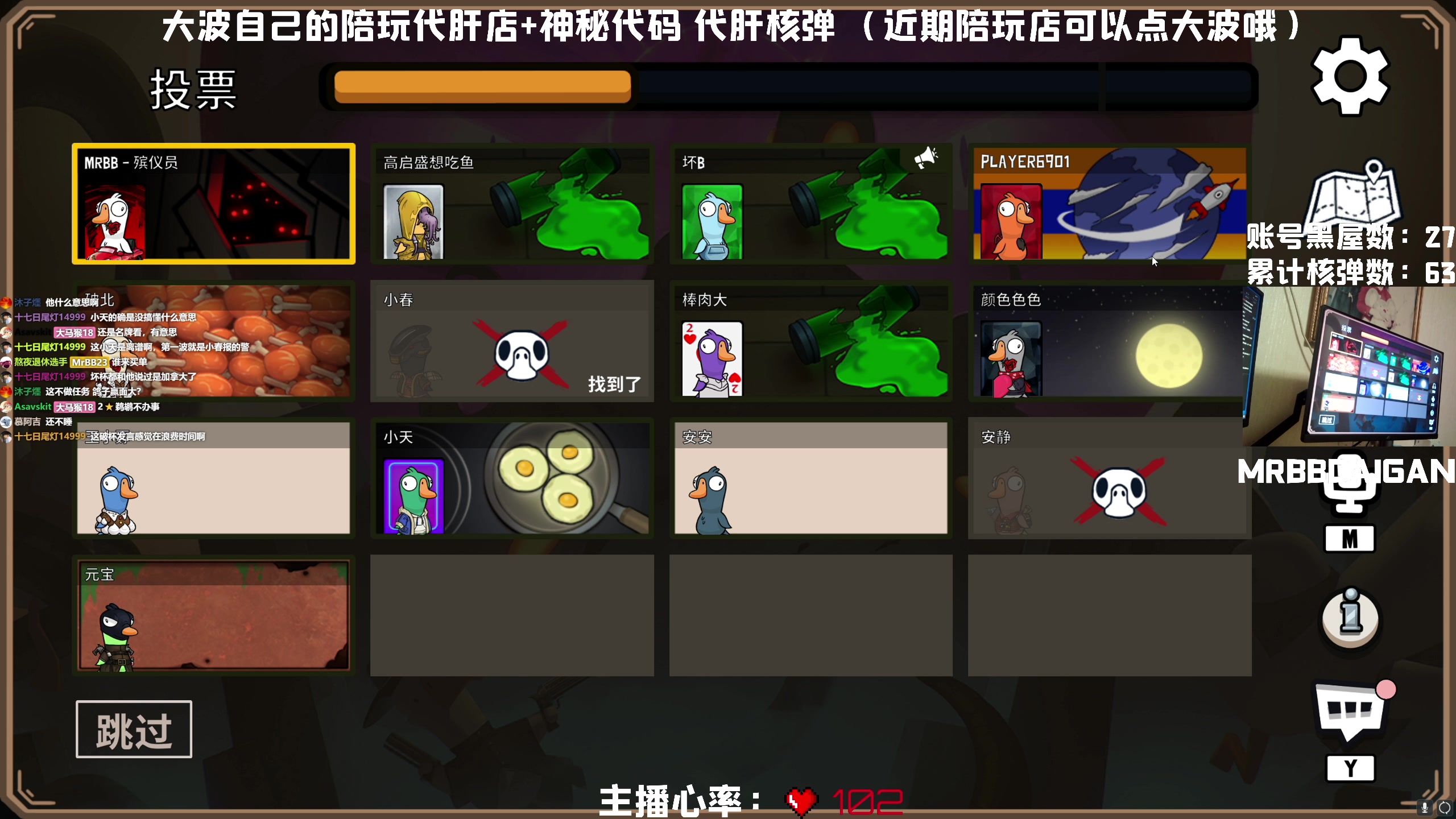 【2023-02-11 04点场】MrBB大波：《国内第一个单排核弹》