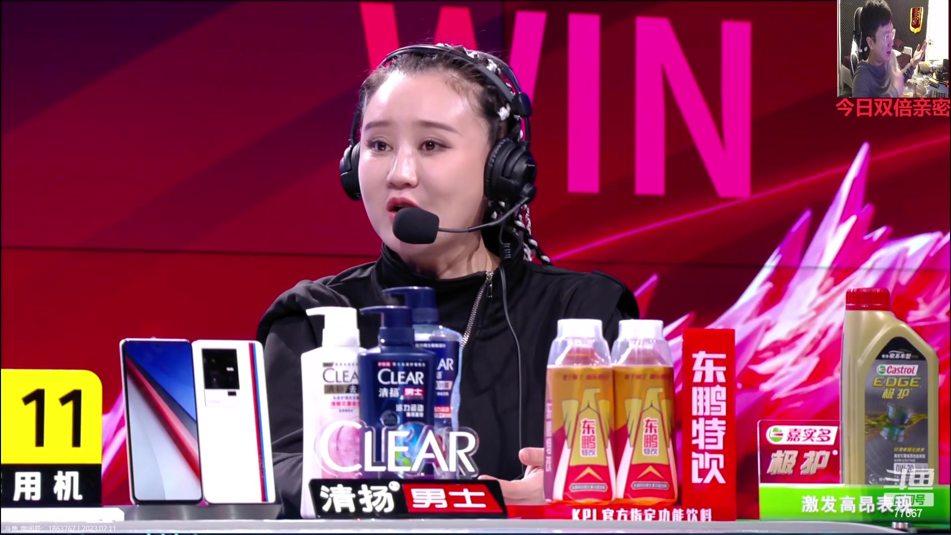 【2023-02-11 18点场】北笙：北笙解说，春季赛冲鸭