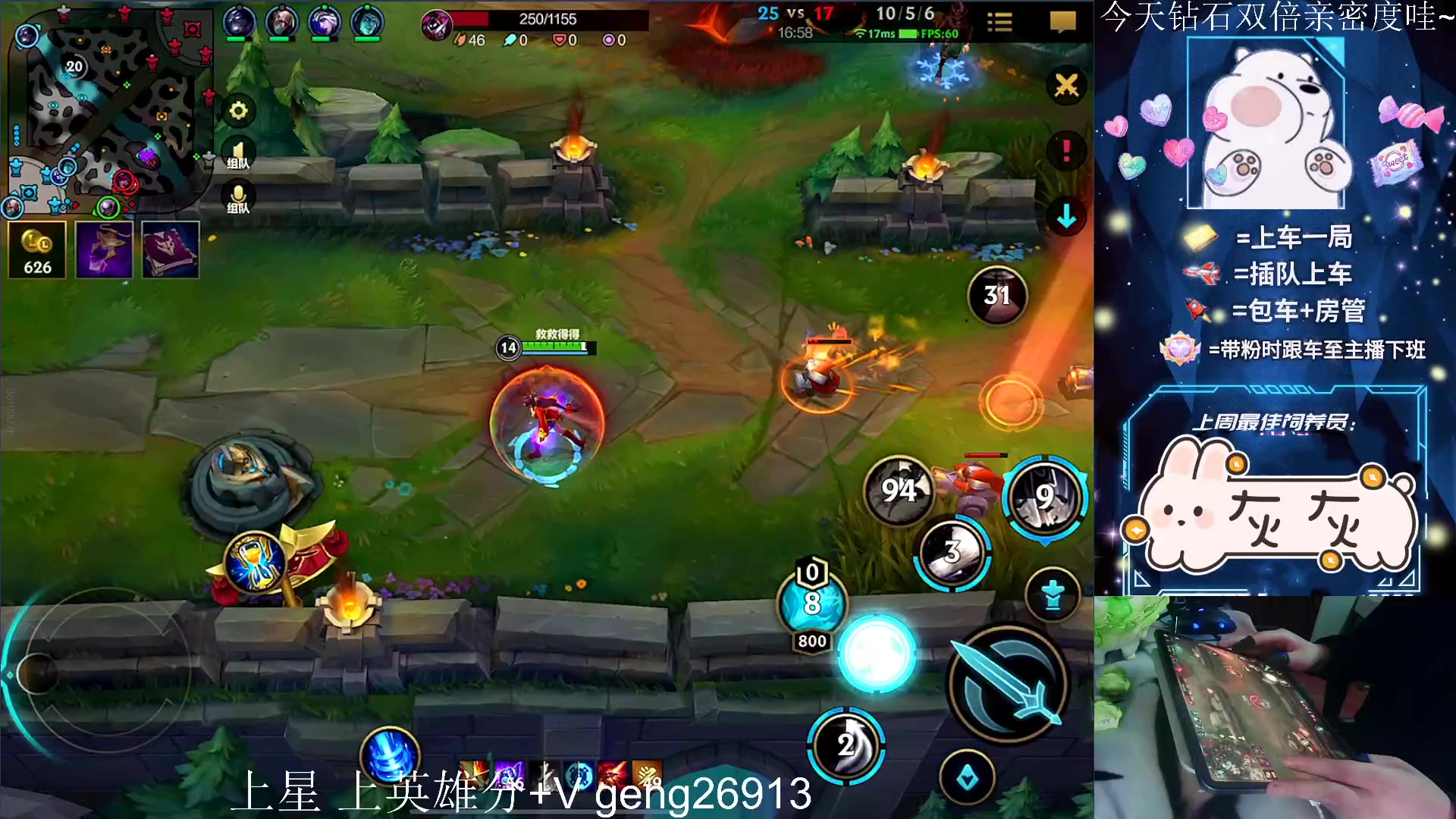 【2023-02-11 00点场】耿枫QUQ：{黄金双倍}一个666卡粉丝牌 带粉~