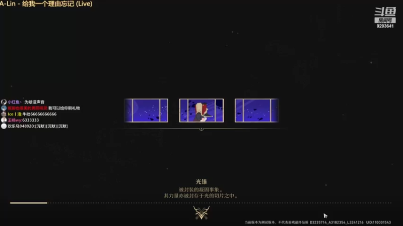 【2023-2-11 2点场】调皮娃儿:通宵通宵通宵 9293641