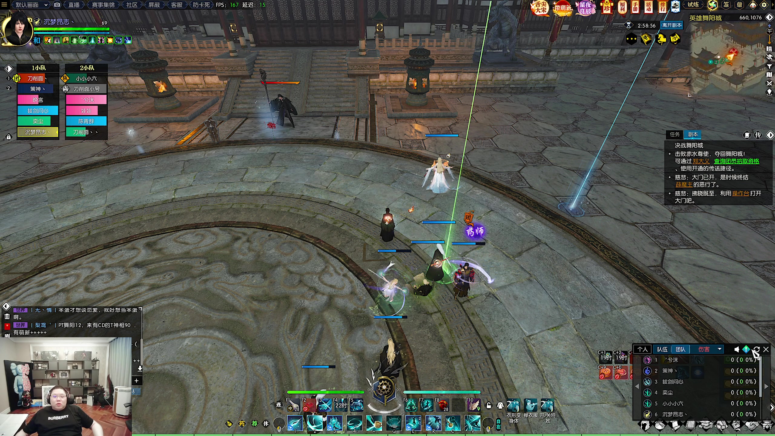 【2023-02-11 03点场】即将拥有人鱼线的PDD：玩会儿随便电电