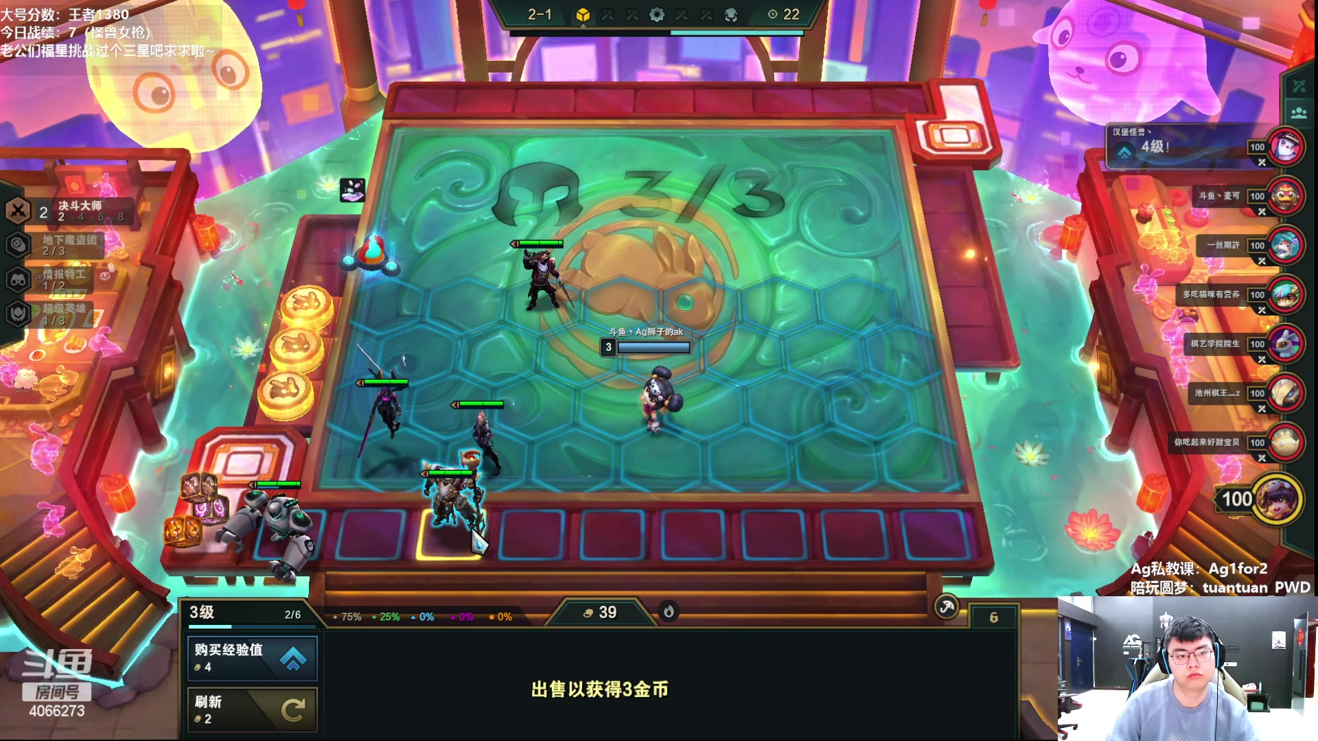 【2023-02-11 07点场】狮子的ak：备战神话杯，冲呀！