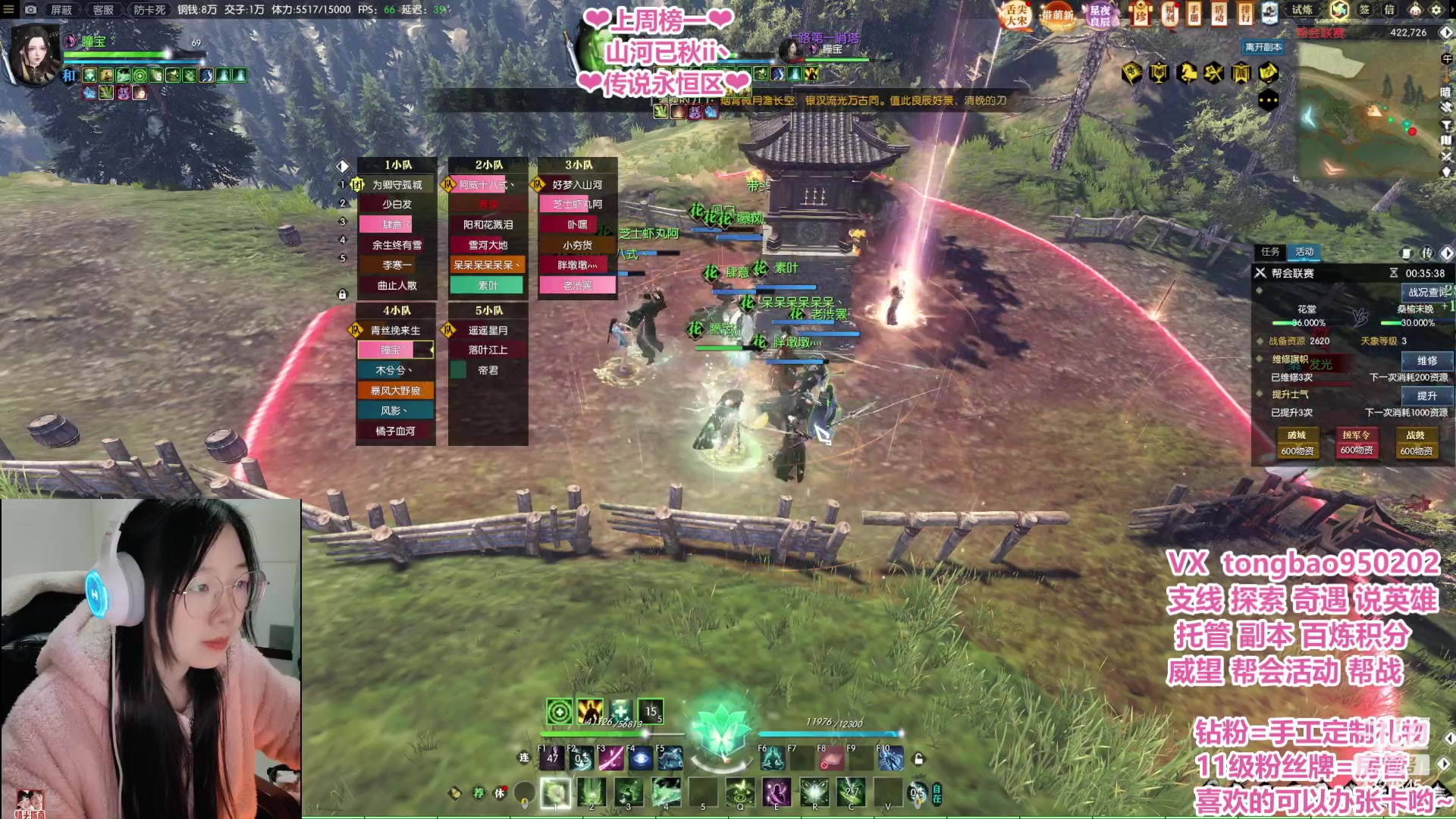 【2023-02-11 19点场】柠萌小瞳宝丶：【宅女瞳宝】铁血牢头瞳大宝~