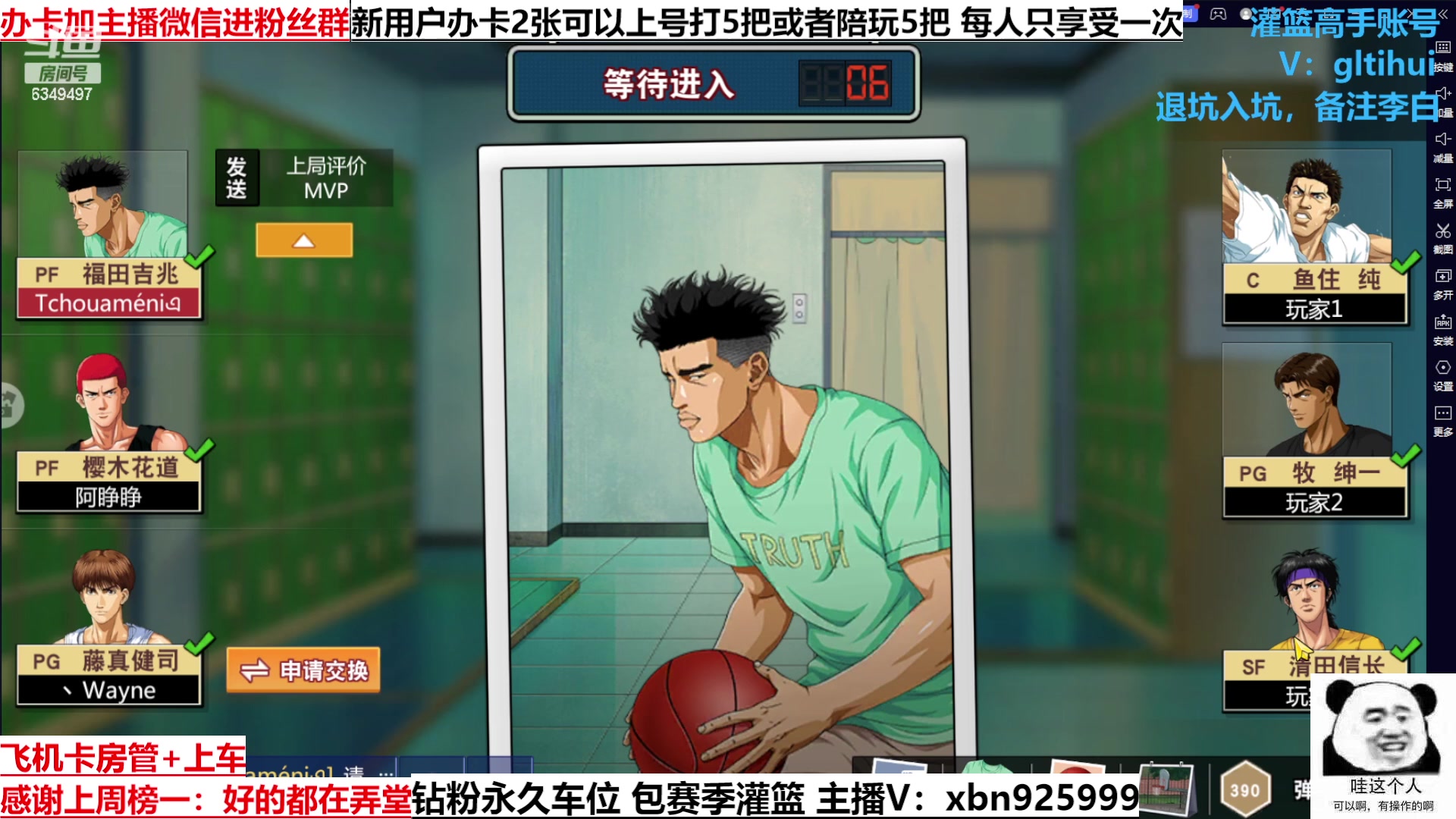 【2023-02-11 15点场】Lv丶李白：能力越大 责任越大 永远团队至上