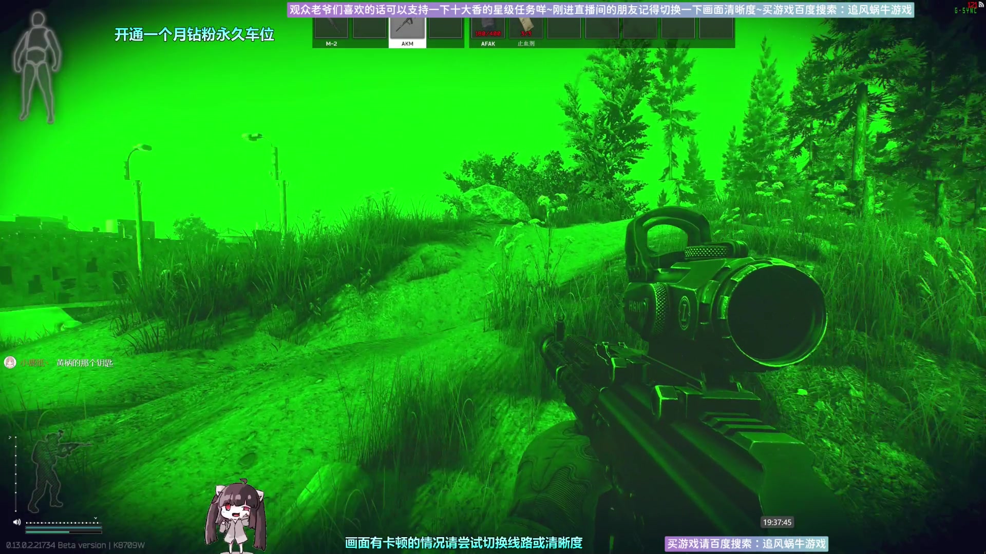 【2023-02-06 18点场】Biu十香：✨斗鱼第一画质✨萌新入坑日常✨逃离塔科夫