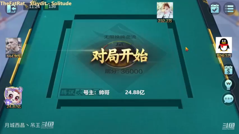 无限换牌，负8986W+正8499W