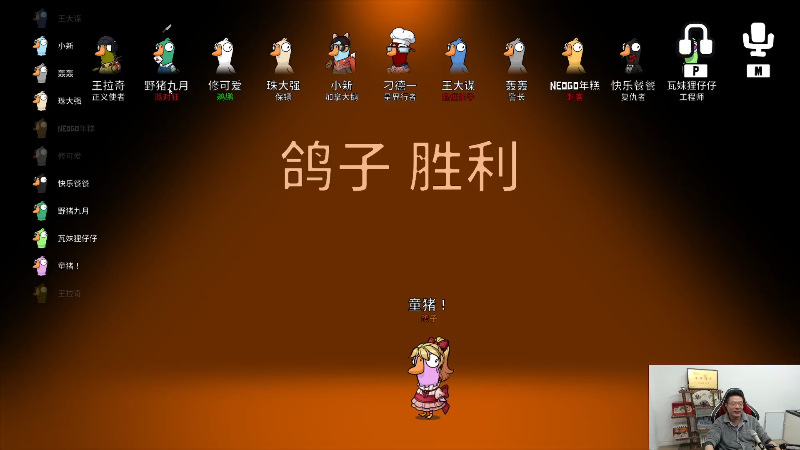 【英雄联盟】芜湖大司马丶的精彩时刻 20230211 12点场
