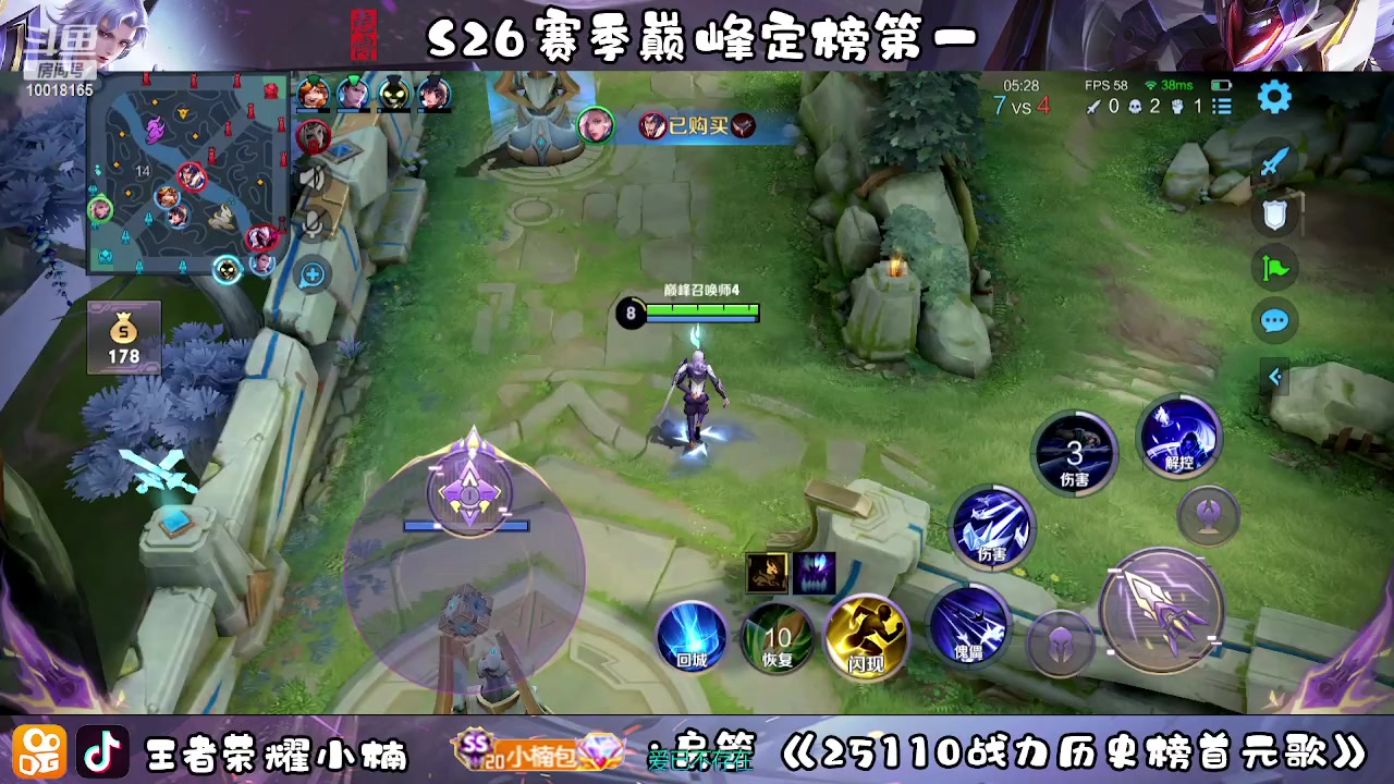 【2023-02-11 21点场】小楠ouo：冲巅峰第一（白银双倍）