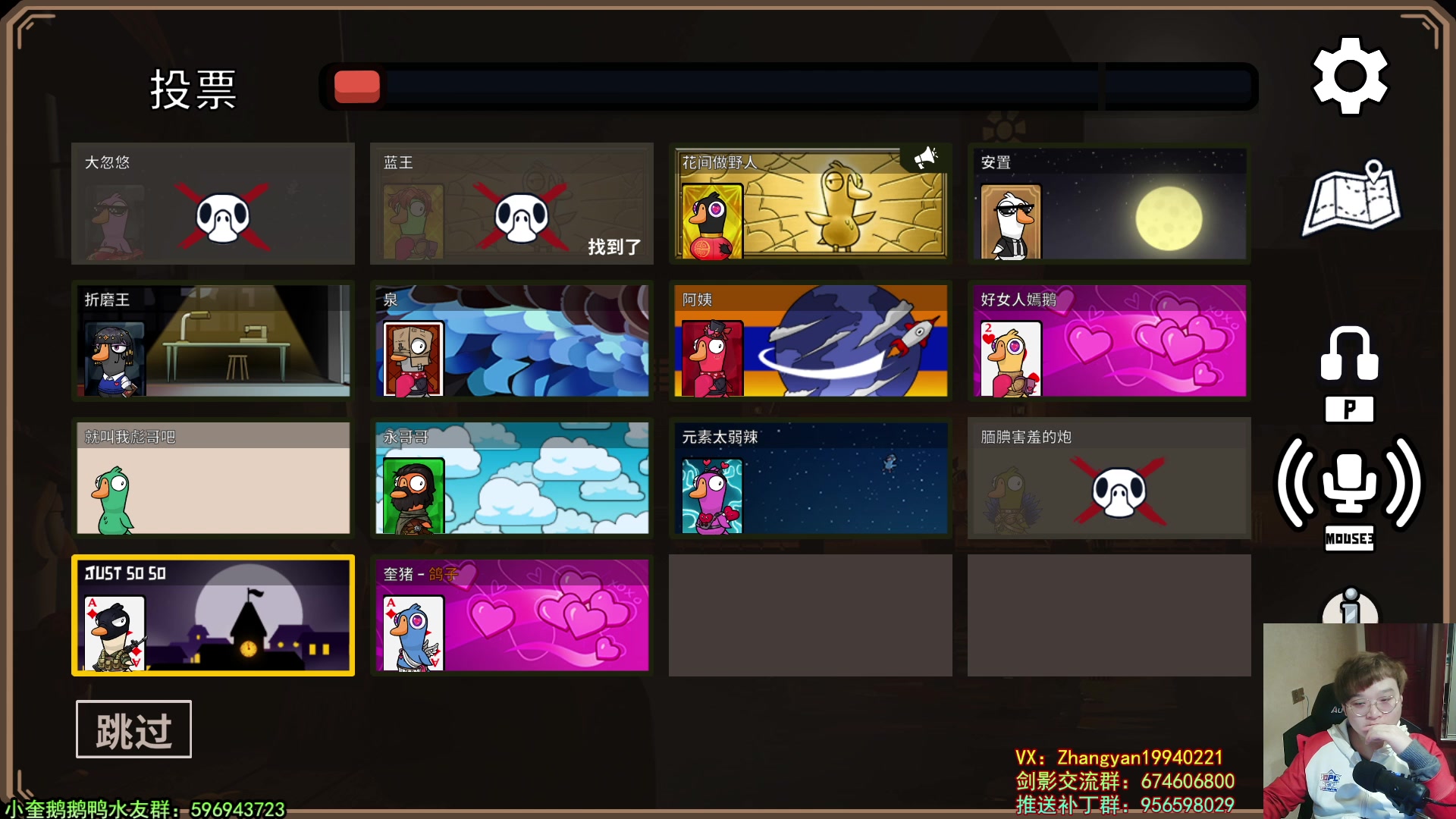 【2023-02-11 00点场】红眼小奎：看下点将+鸭鸭