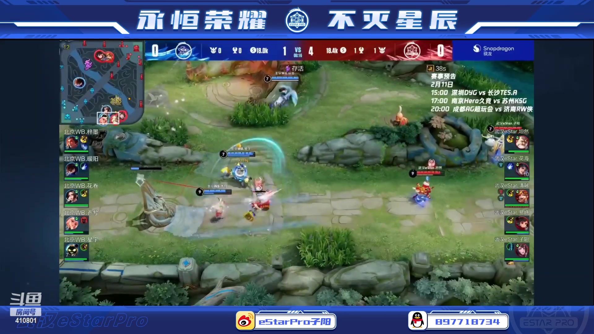 【2023-02-11 10点场】eStarPro子阳：排位巅峰练习