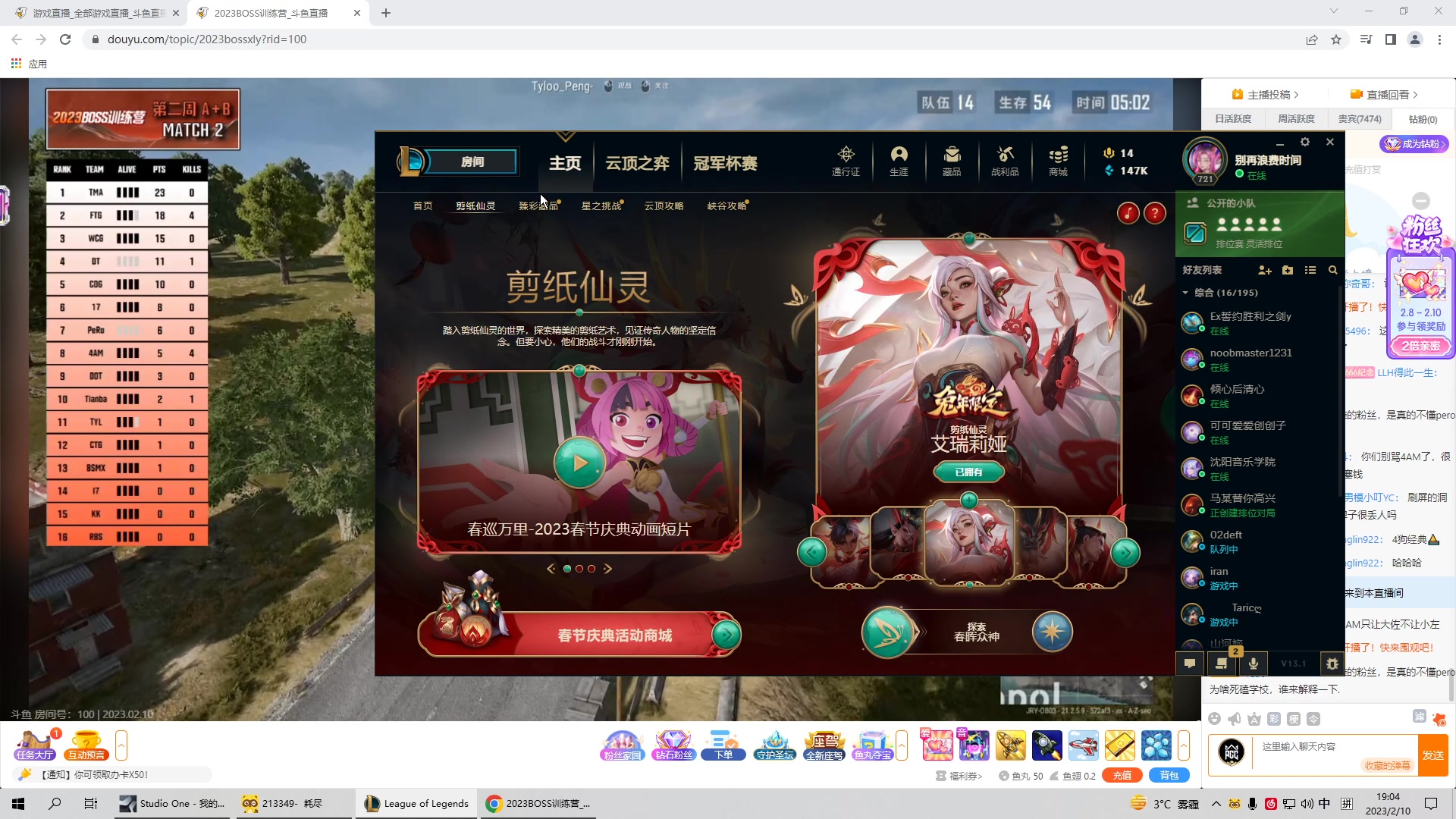 【2023-02-10 18点场】Xzx哦：美好崭新的一天.