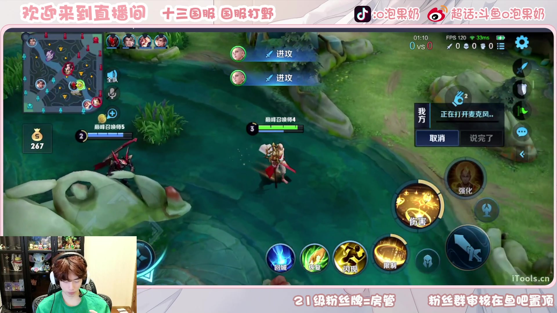 【2023-02-11 14点场】O泡果奶1111：玩火舞的第4天.