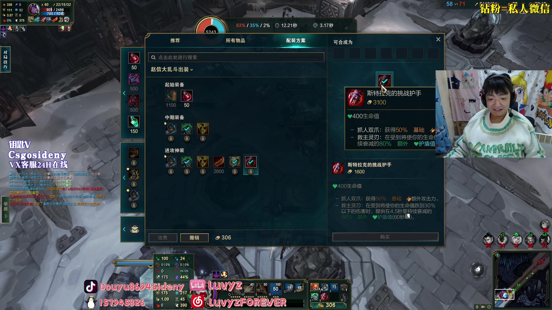 【2023-02-11 05点场】Sideny蛇：【8694】 神话哥又来了！！