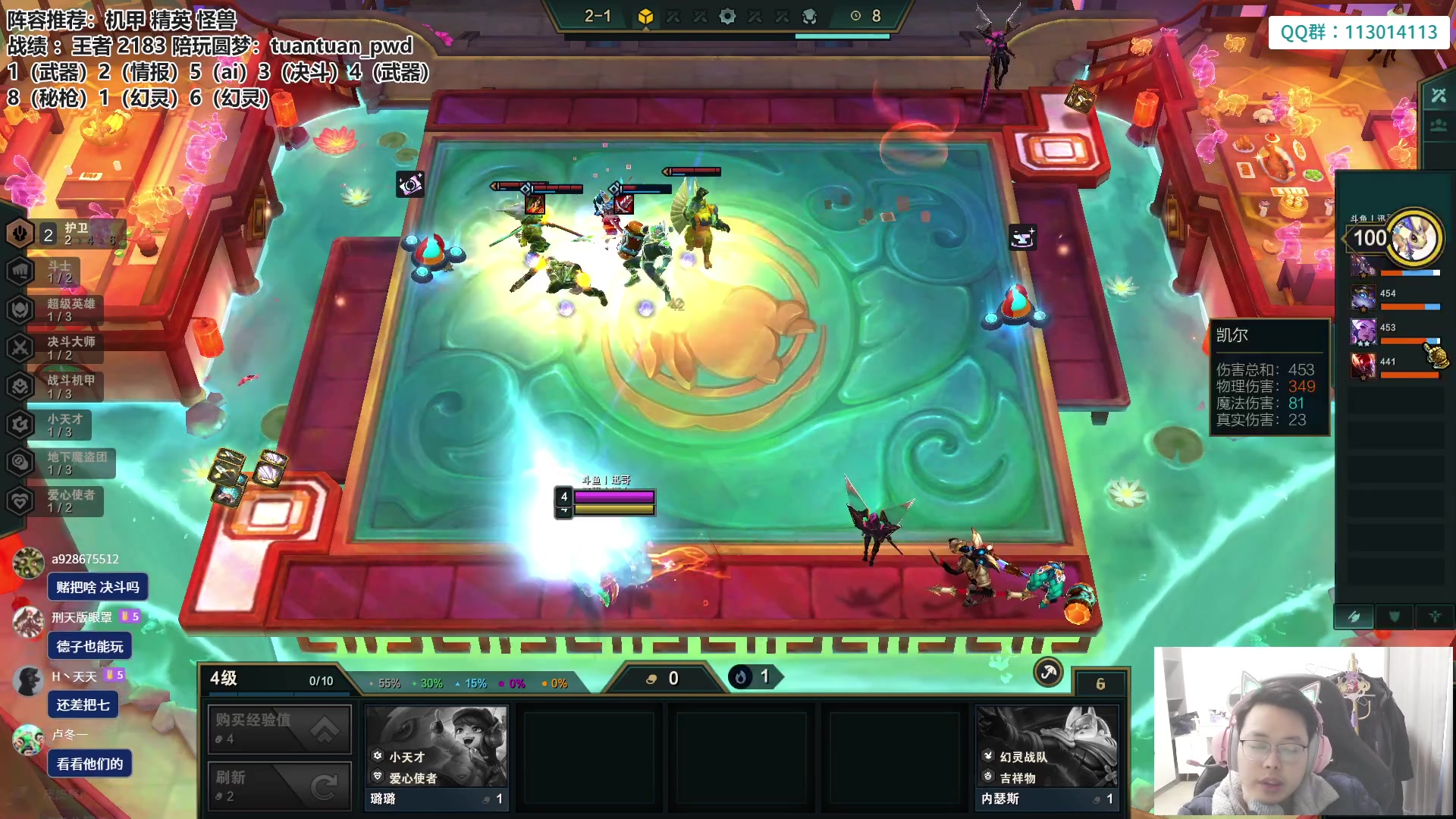 【2023-02-11 13点场】迅哥丶雨霖铃：两千分王者排位冲第一！