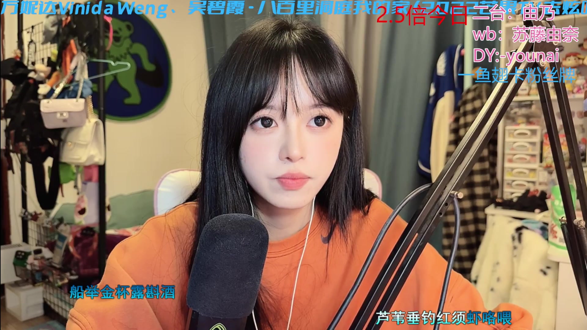 【2023-02-08 22点场】douyu小漠：由乃：有点点生病状态