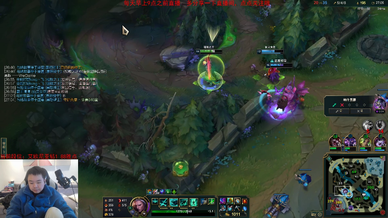 【英雄联盟】网友张顺飞的精彩时刻 20230211 09点场